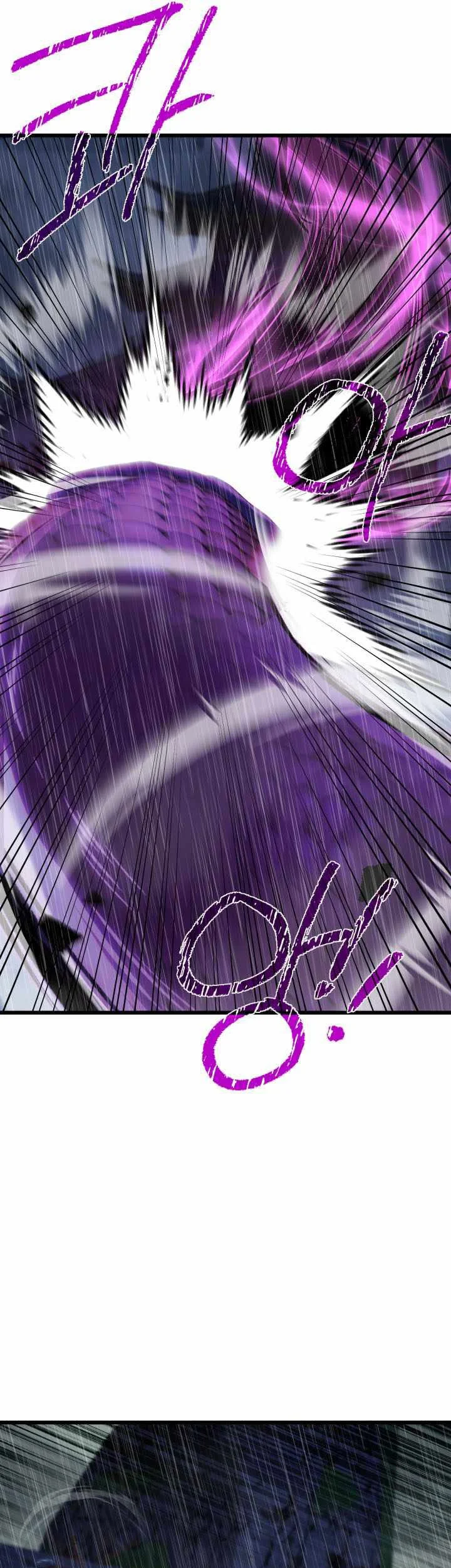 Heavenly Demon Tavern Chapter 57 Gambar 26