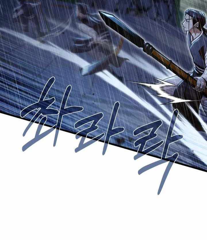 Heavenly Demon Tavern Chapter 57 Gambar 27