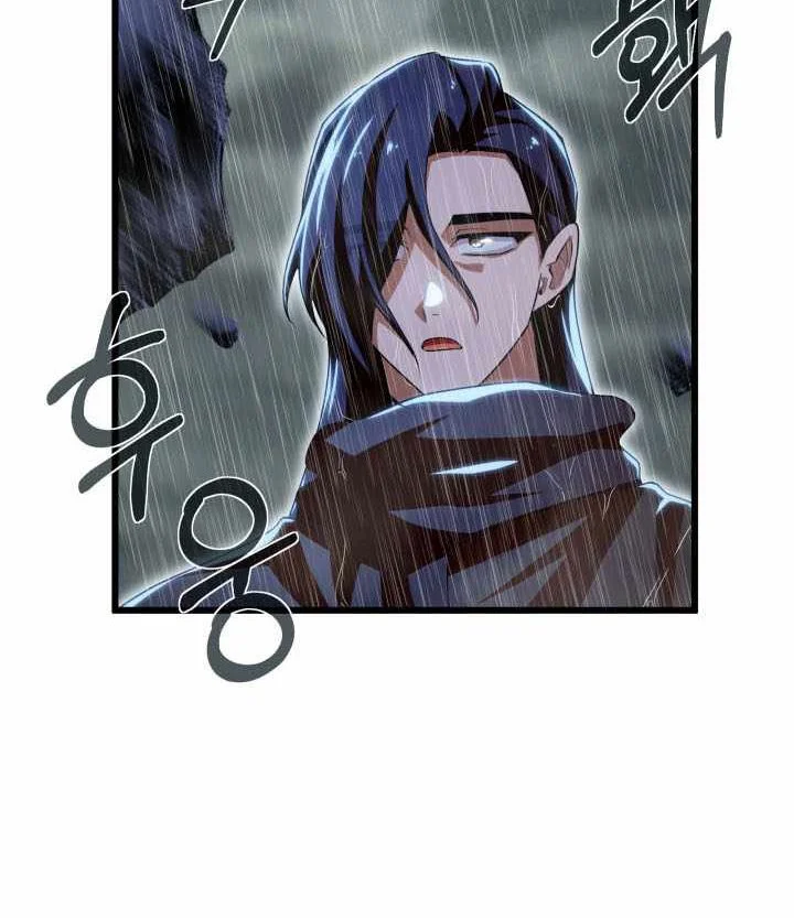 Heavenly Demon Tavern Chapter 57 Gambar 37