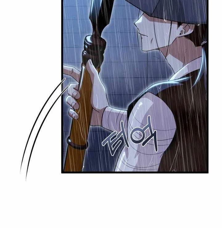 Heavenly Demon Tavern Chapter 57 Gambar 39