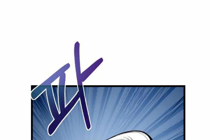 Heavenly Demon Tavern Chapter 57 Gambar 45