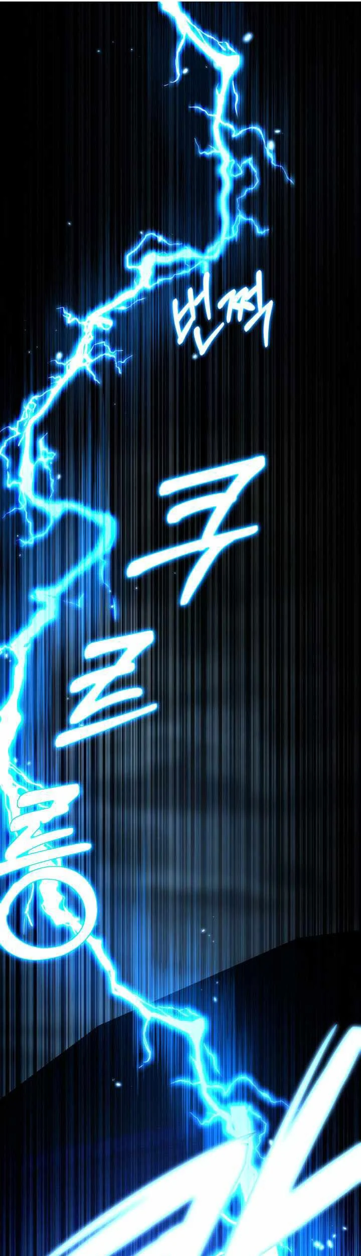 Heavenly Demon Tavern Chapter 57 Gambar 60