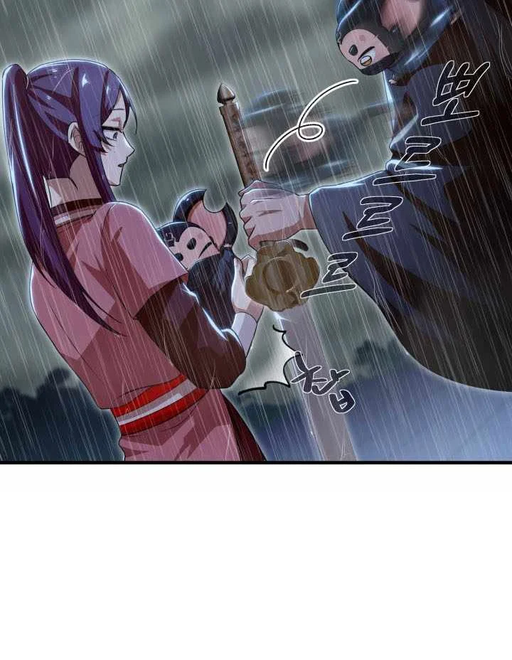 Heavenly Demon Tavern Chapter 57 Gambar 7