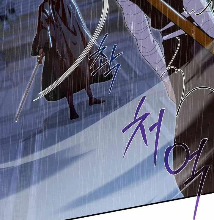 Heavenly Demon Tavern Chapter 57 Gambar 11