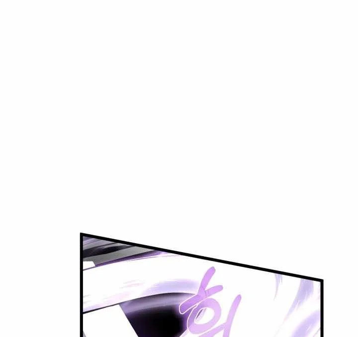 Heavenly Demon Tavern Chapter 57 Gambar 17