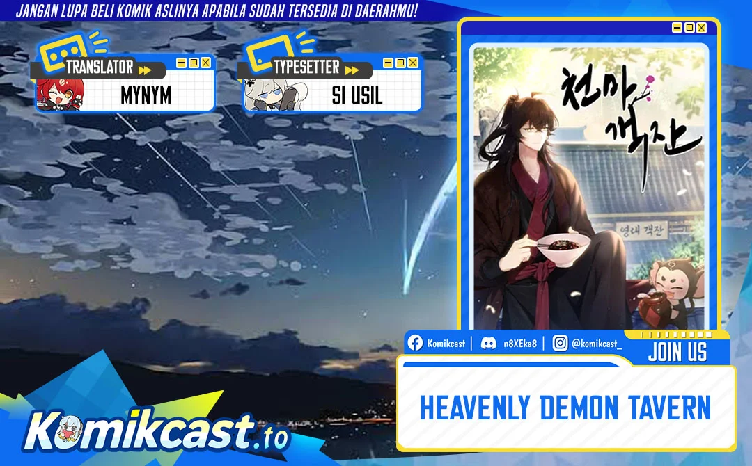 Komik Heavenly Demon Tavern Chapter 59 gambar 1