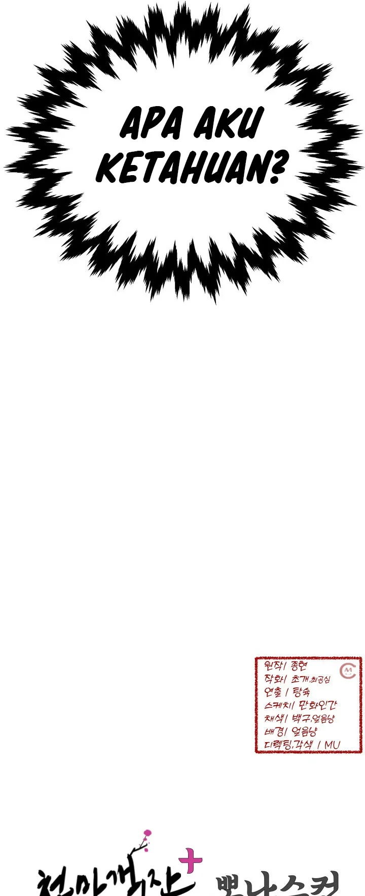 Heavenly Demon Tavern Chapter 59 Gambar 74