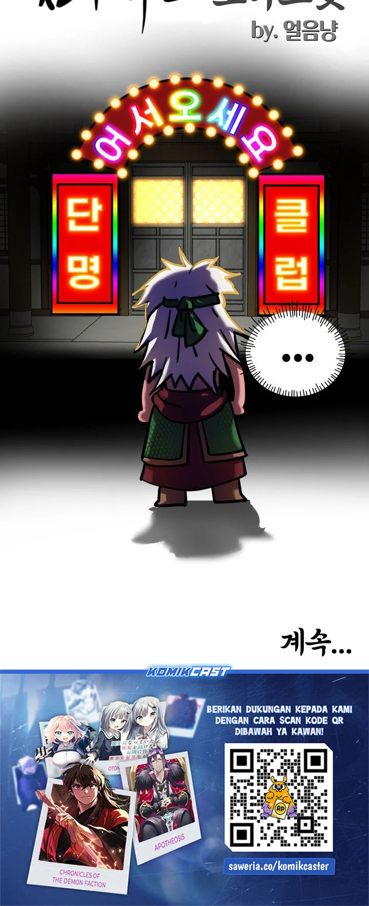 Heavenly Demon Tavern Chapter 59 Gambar 75