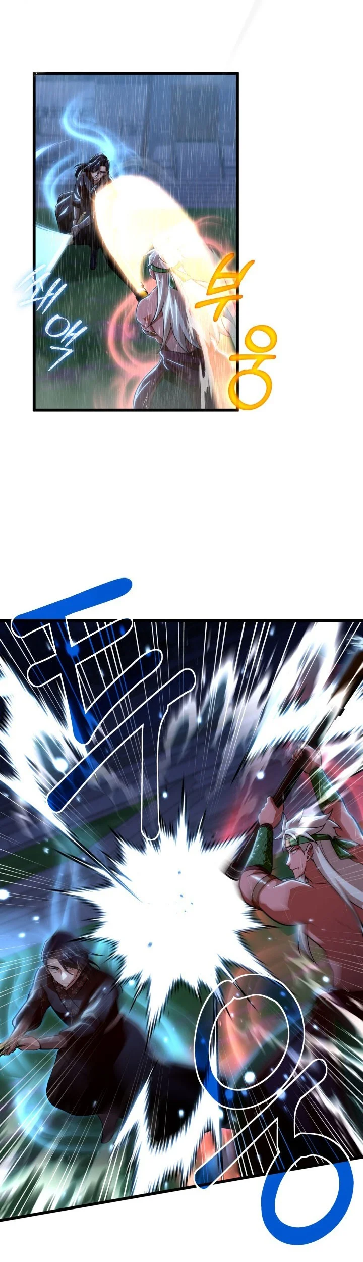 Heavenly Demon Tavern Chapter 59 Gambar 4