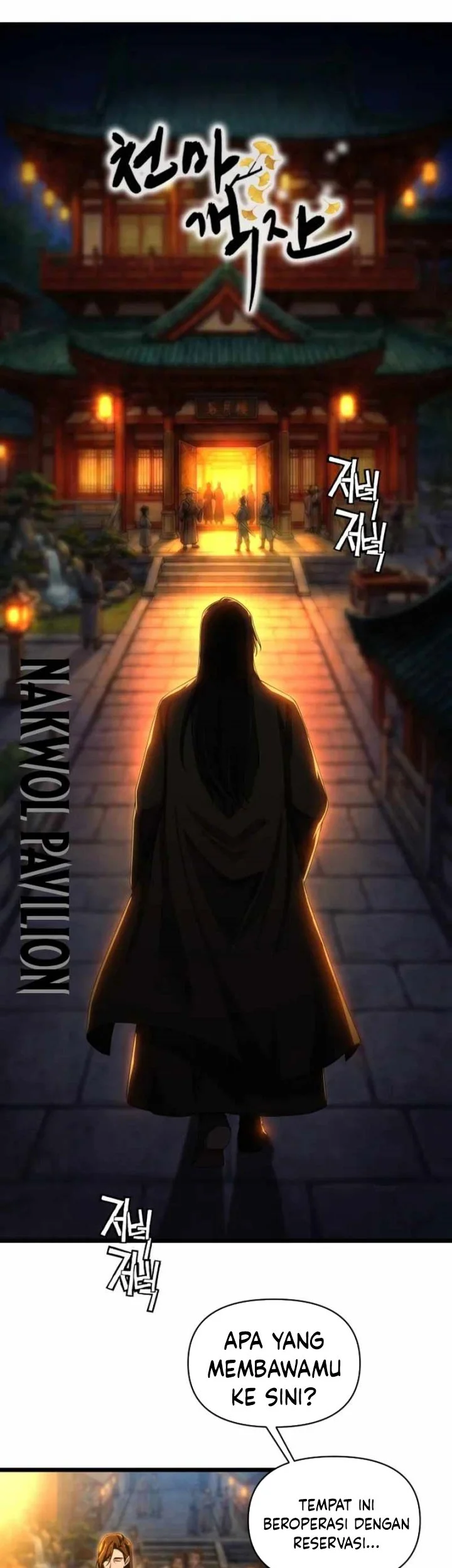 Heavenly Demon Tavern Chapter 61 Gambar 20