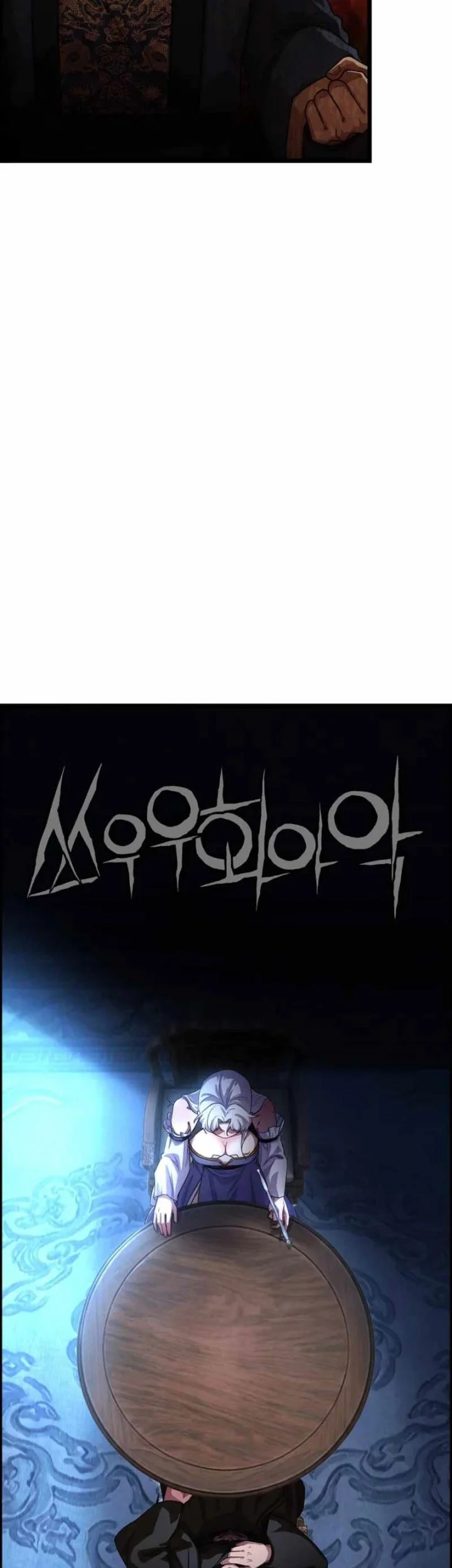 Heavenly Demon Tavern Chapter 61 Gambar 48