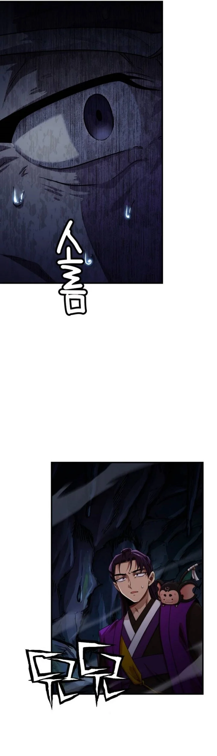 Heavenly Demon Tavern Chapter 63 Gambar 82