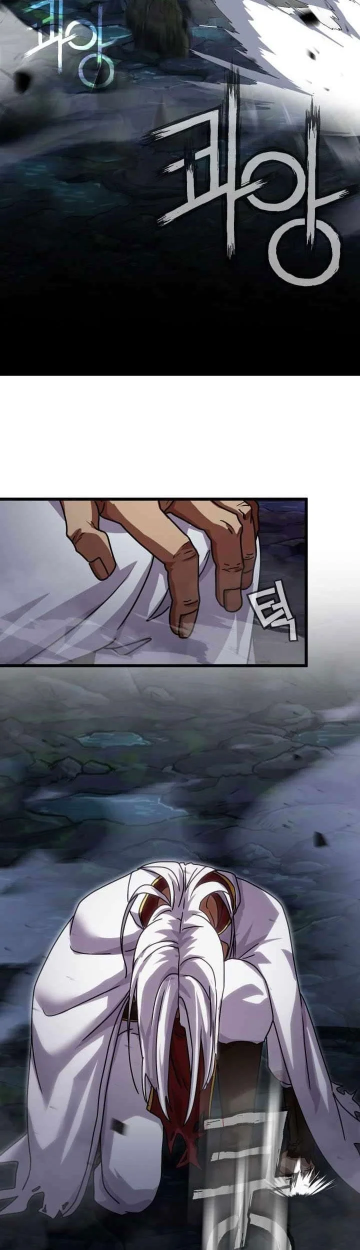 Heavenly Demon Tavern Chapter 64 Gambar 60