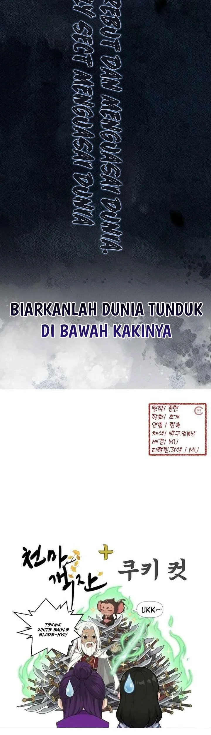 Heavenly Demon Tavern Chapter 64 Gambar 64