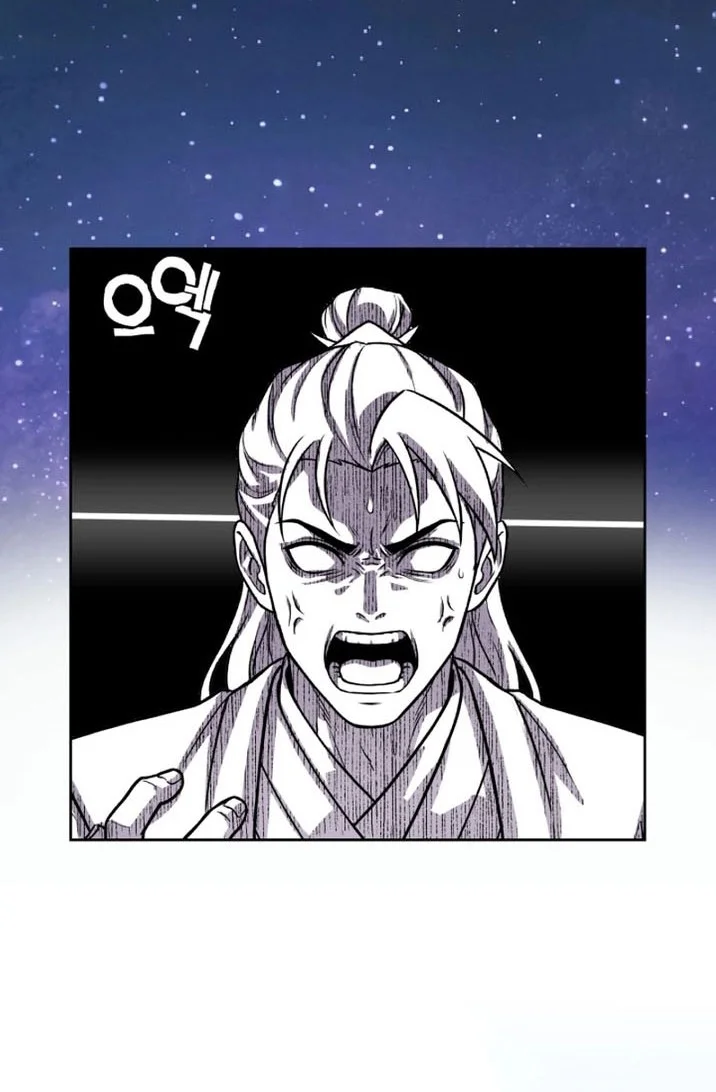 Heavenly Demon Tavern Chapter 65 Gambar 57