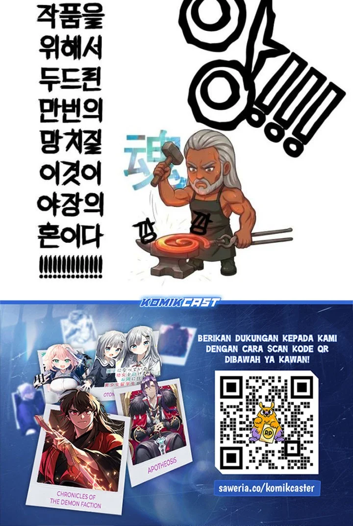 Heavenly Demon Tavern Chapter 66 Gambar 73