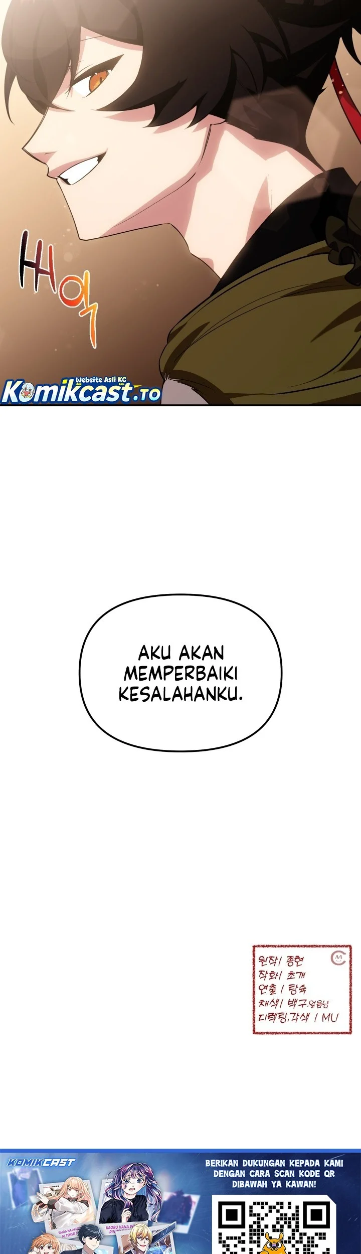 Heavenly Demon Tavern Chapter 7 Gambar 53