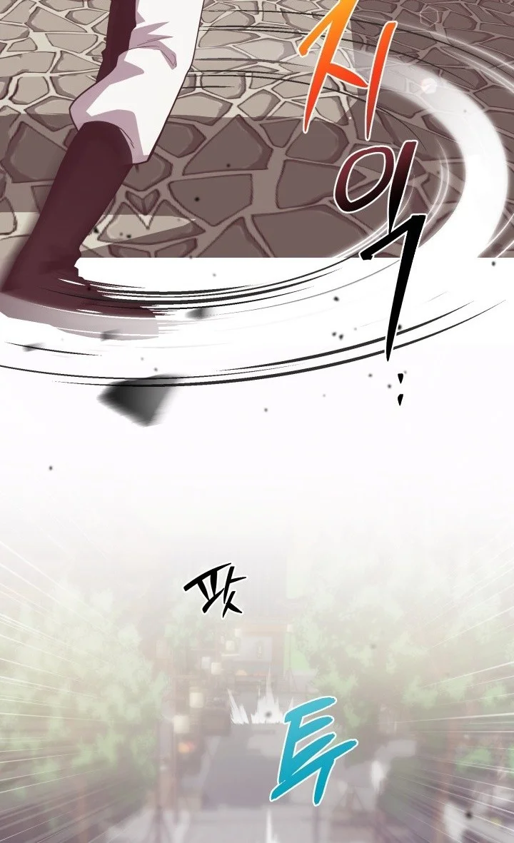 Heavenly Demon Tavern Chapter 7 Gambar 10