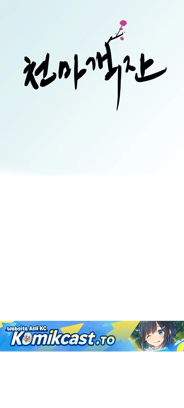 Heavenly Demon Tavern Chapter 7 Gambar 14