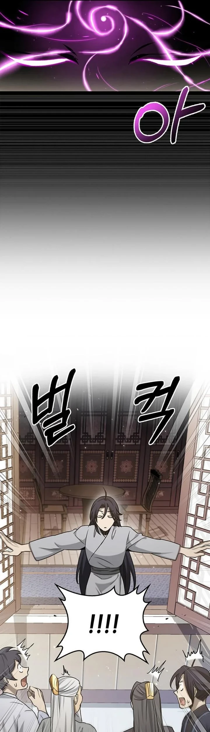 Heavenly Grand Archive’s Young Master Chapter 9 halaman 11