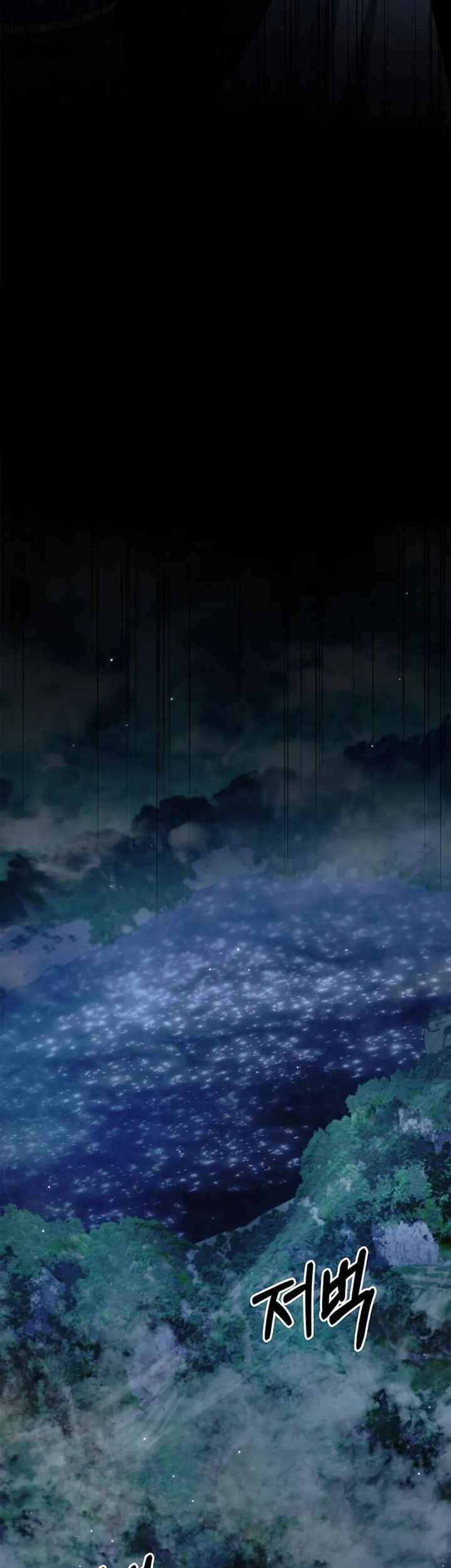 Heavenly Grand Archive’s Young Master Chapter 126 Gambar 68