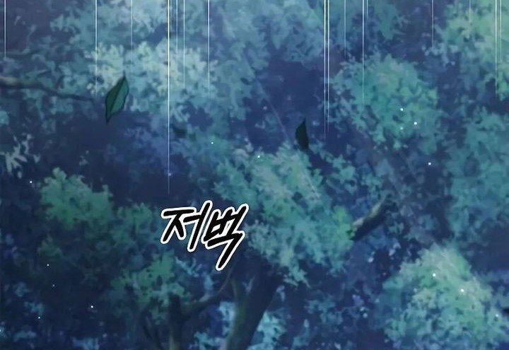 Heavenly Grand Archive’s Young Master Chapter 130 Gambar 36