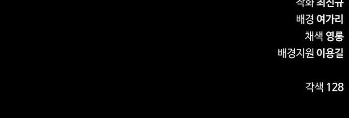 Halaman 105