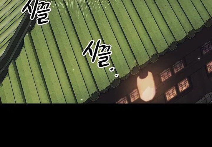 Heavenly Grand Archive’s Young Master Chapter 134 Gambar 9