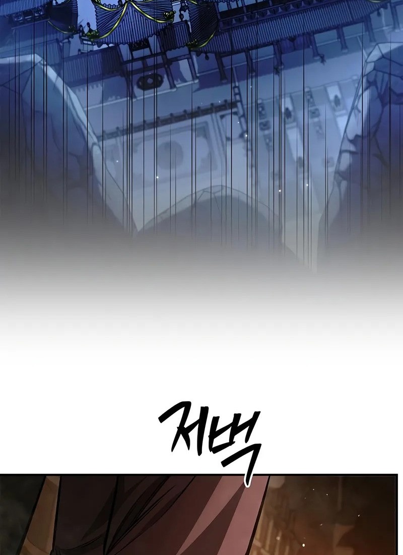 Heavenly Grand Archive’s Young Master Chapter 143 Gambar 79