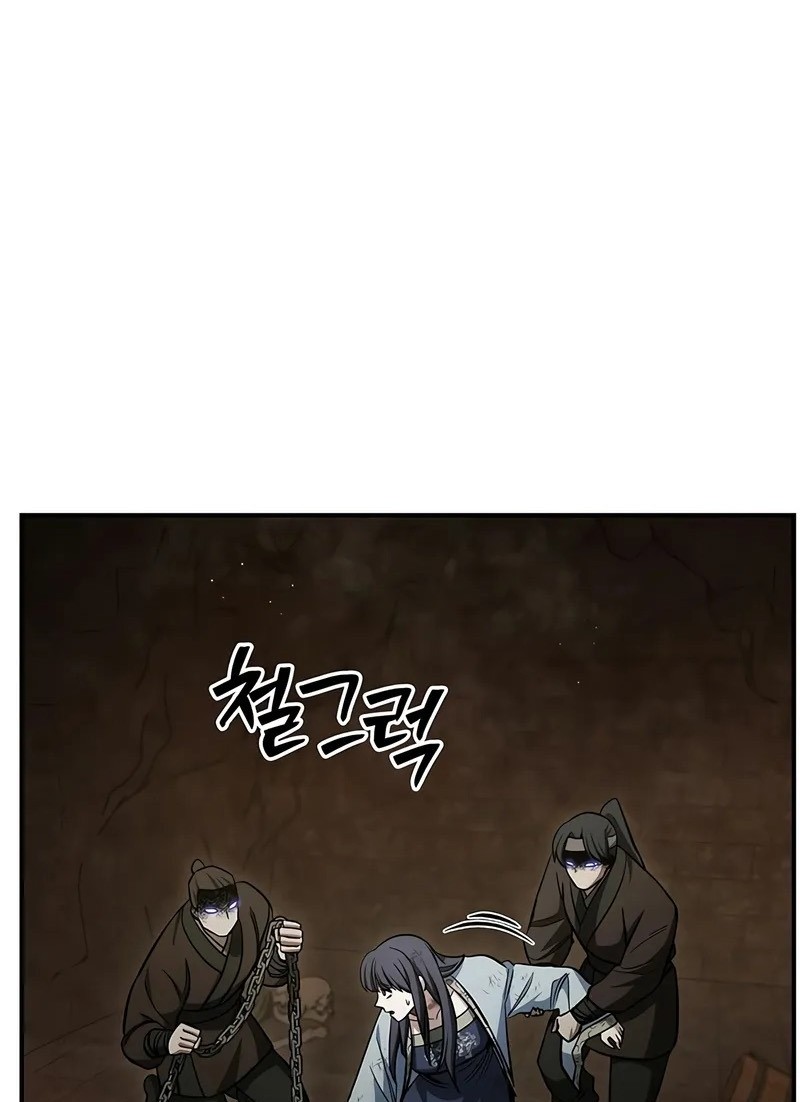 Heavenly Grand Archive’s Young Master Chapter 143 Gambar 82