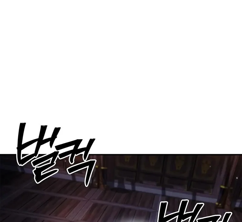 Heavenly Grand Archive’s Young Master Chapter 152 Gambar 58