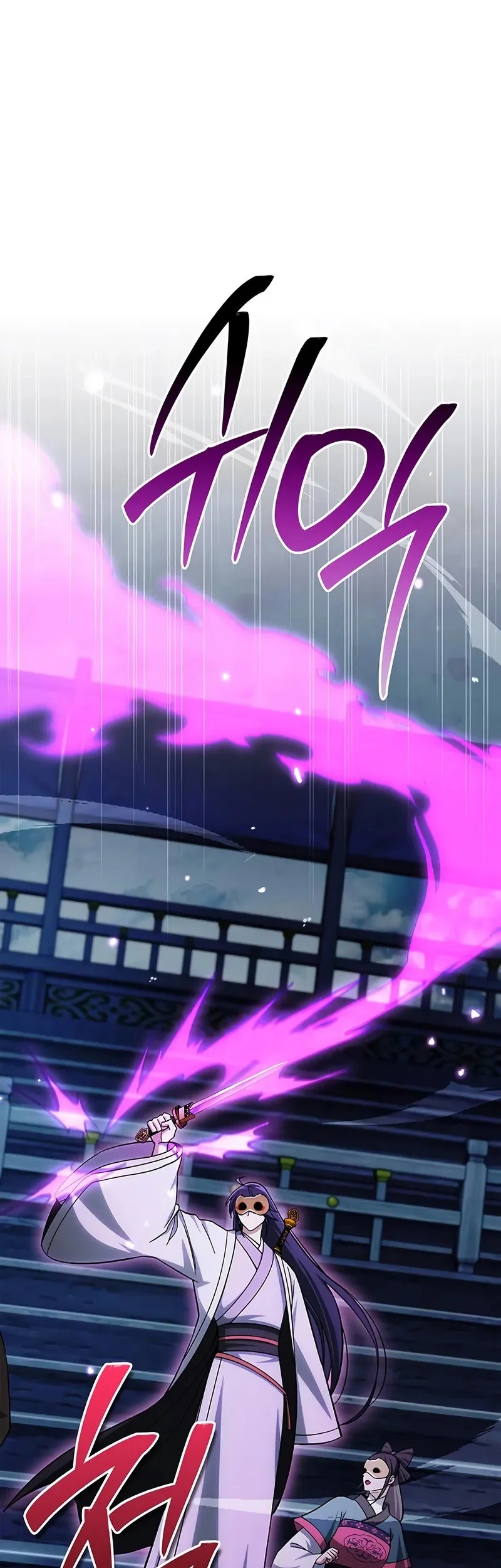 heavenly grand archives young master chapter 161 - Page 50