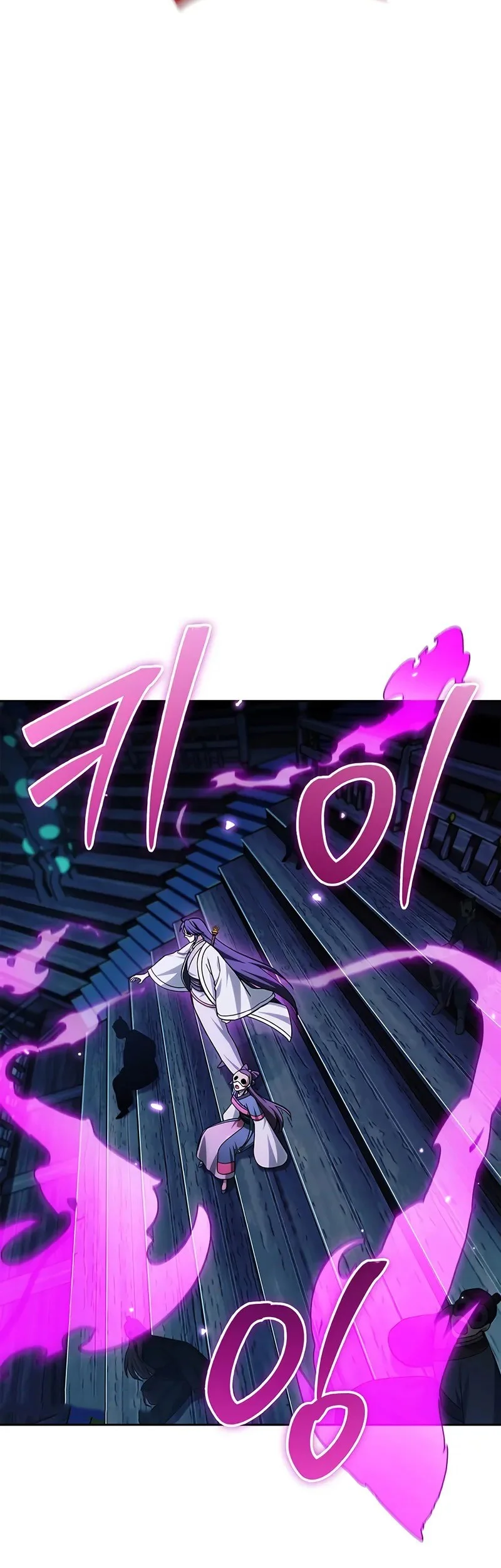 heavenly grand archives young master chapter 161 - Page 56