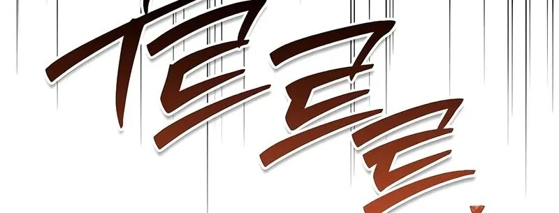 heavenly grand archives young master chapter 161 - Page 67