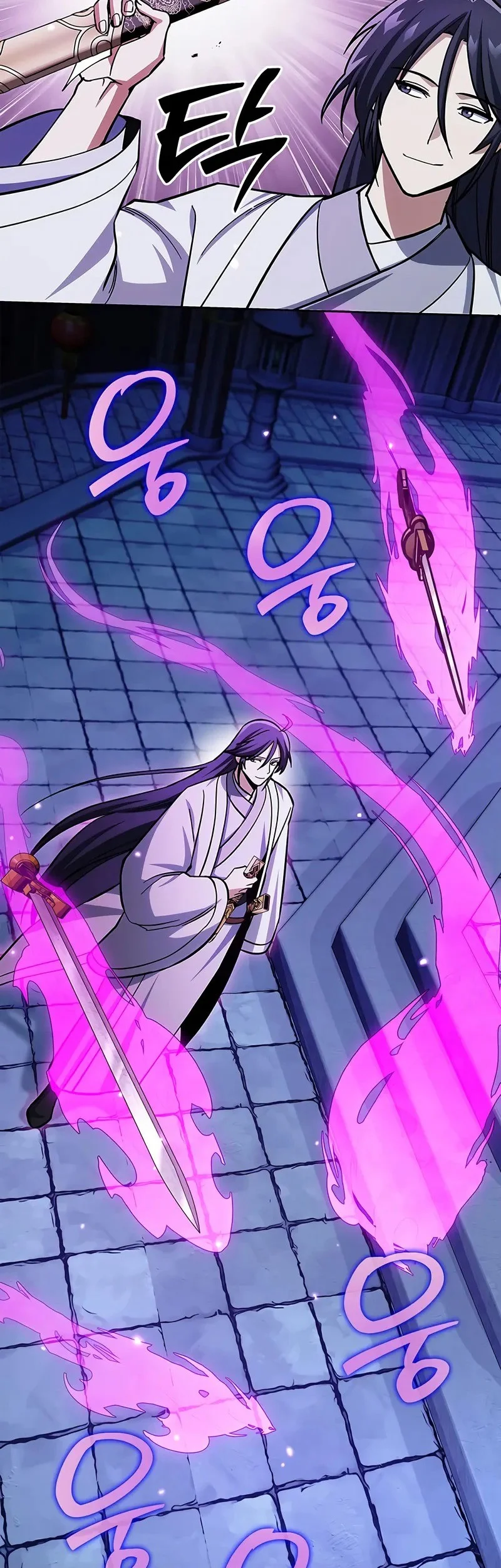 heavenly grand archives young master chapter 161 - Page 77