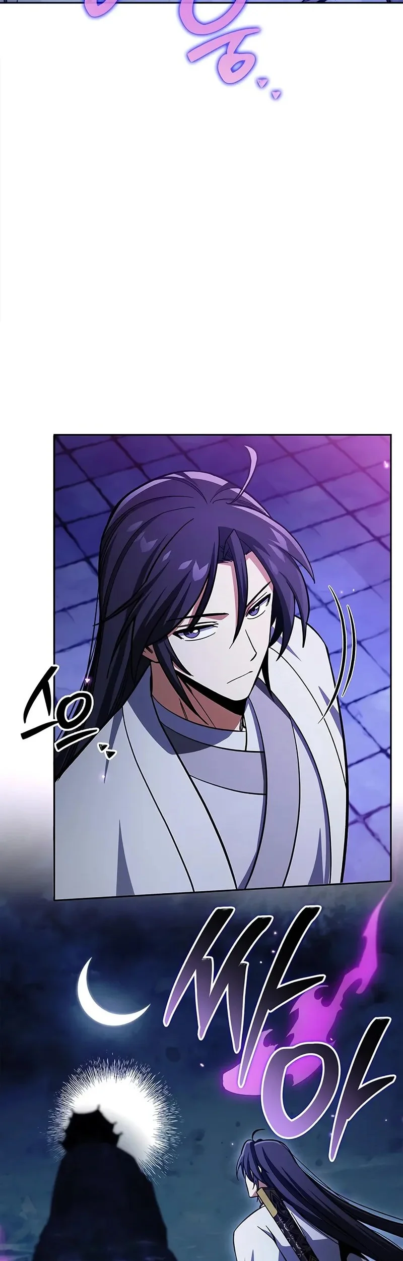 heavenly grand archives young master chapter 161 - Page 78