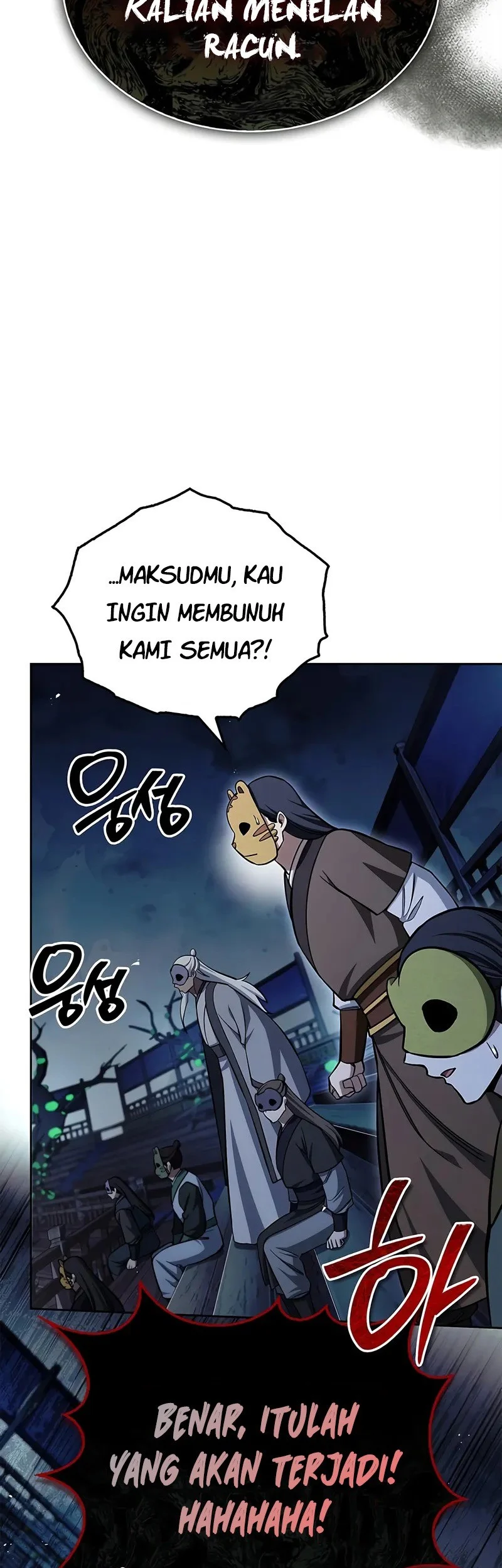 heavenly grand archives young master chapter 161 - Page 6