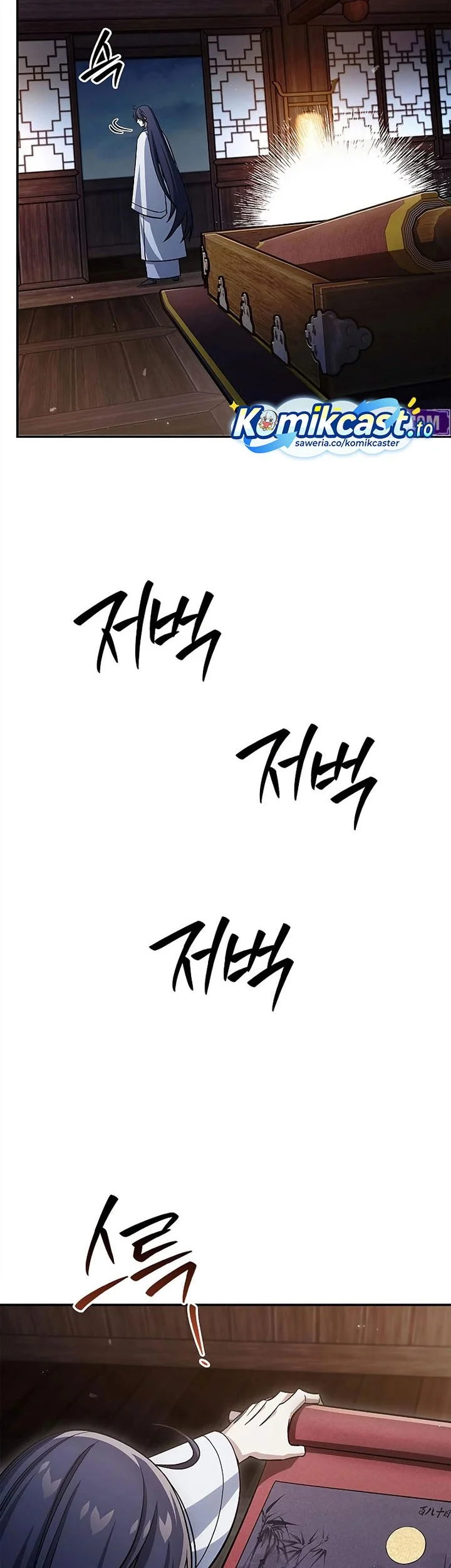 Heavenly Grand Archive’s Young Master Chapter 167 Gambar 30