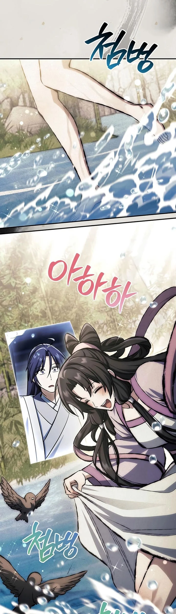 Heavenly Grand Archive’s Young Master Chapter 169 Gambar 26