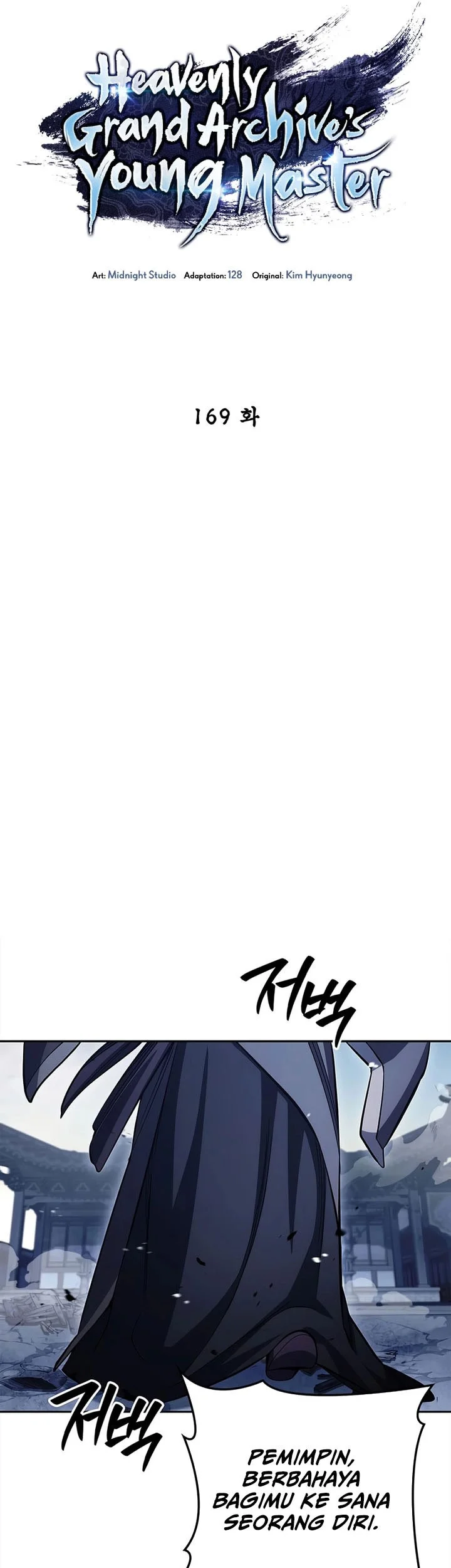 Heavenly Grand Archive’s Young Master Chapter 169 Gambar 34