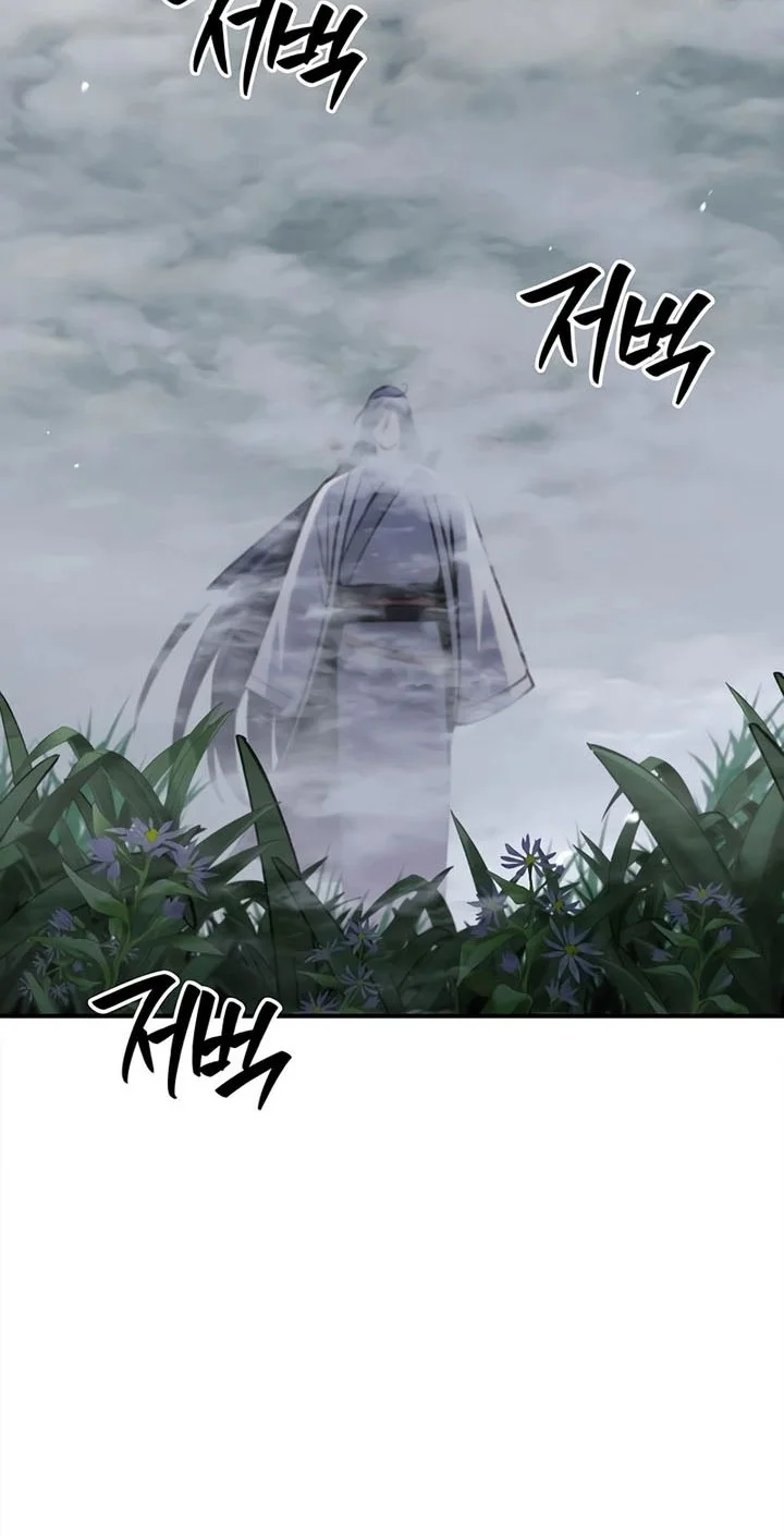 Heavenly Grand Archive’s Young Master Chapter 170 Gambar 55