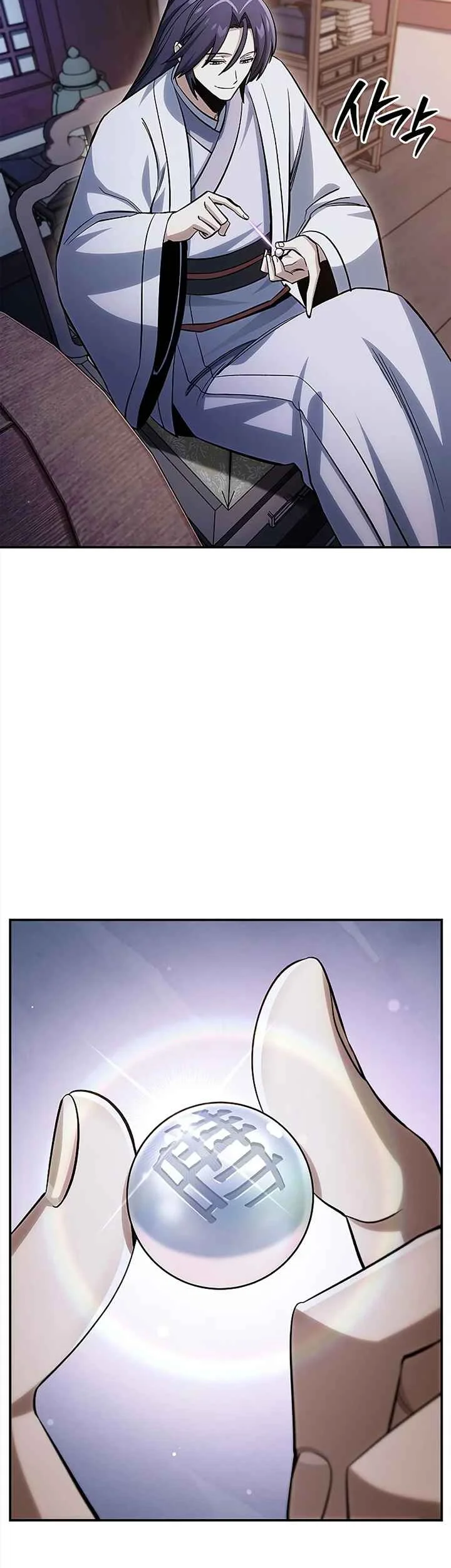 Heavenly Grand Archive’s Young Master Chapter 172 Gambar 65