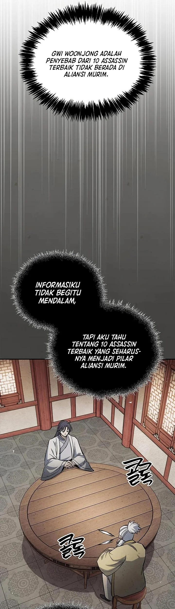 Heavenly Grand Archive’s Young Master Chapter 174 Gambar 16