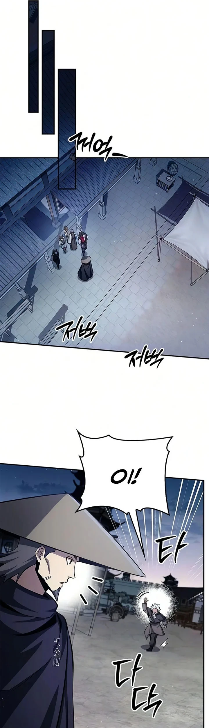Heavenly Grand Archive’s Young Master Chapter 176 Gambar 50