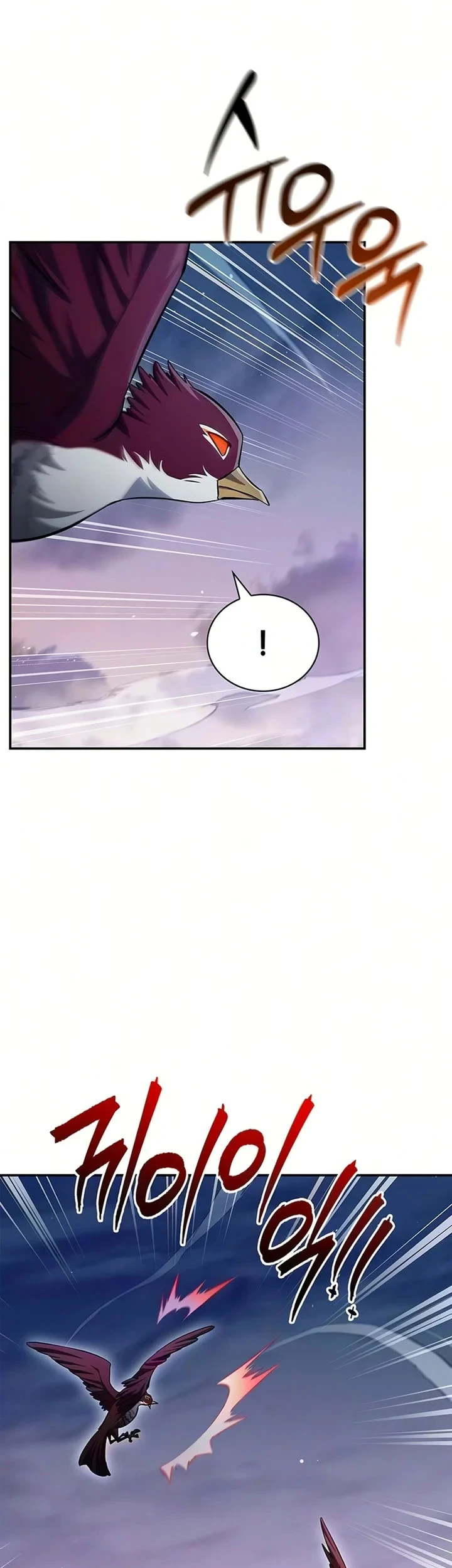Heavenly Grand Archive’s Young Master Chapter 177 Gambar 72