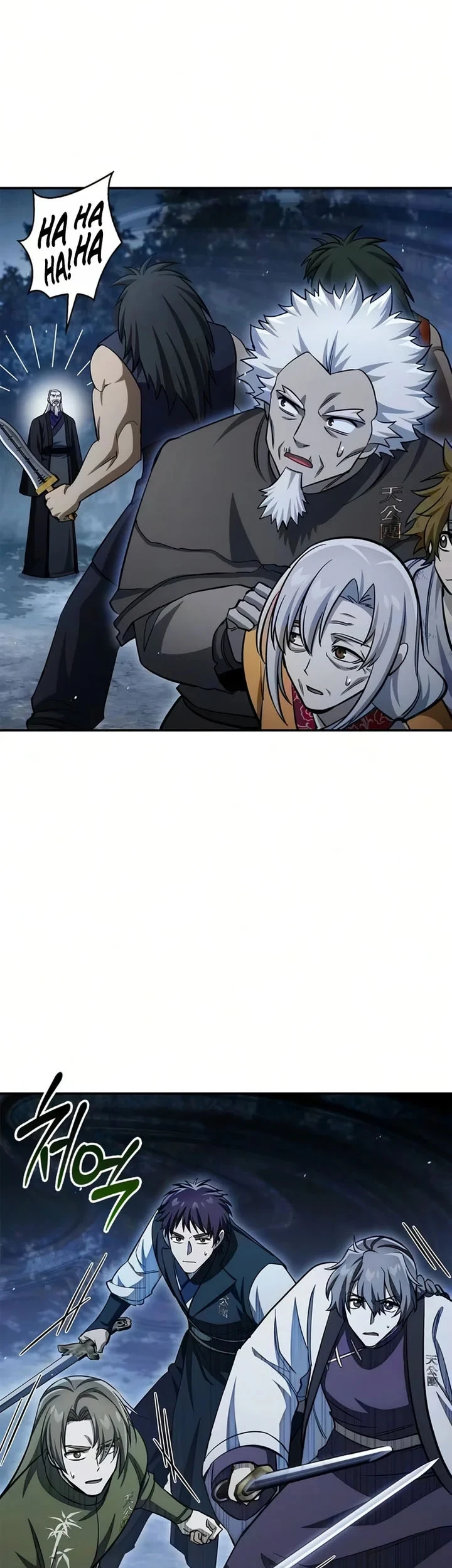 Heavenly Grand Archive’s Young Master Chapter 178 Gambar 58
