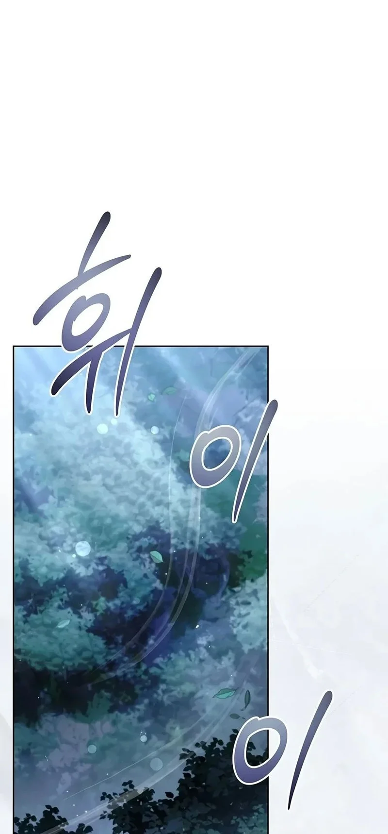 Heavenly Grand Archive’s Young Master Chapter 185 Gambar 81