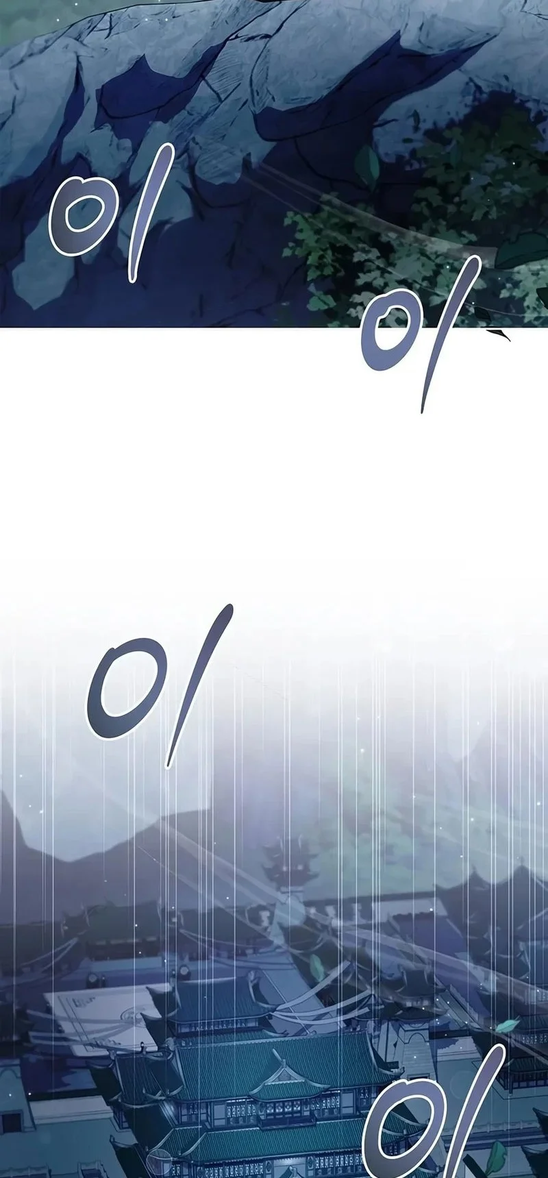 Heavenly Grand Archive’s Young Master Chapter 185 Gambar 83