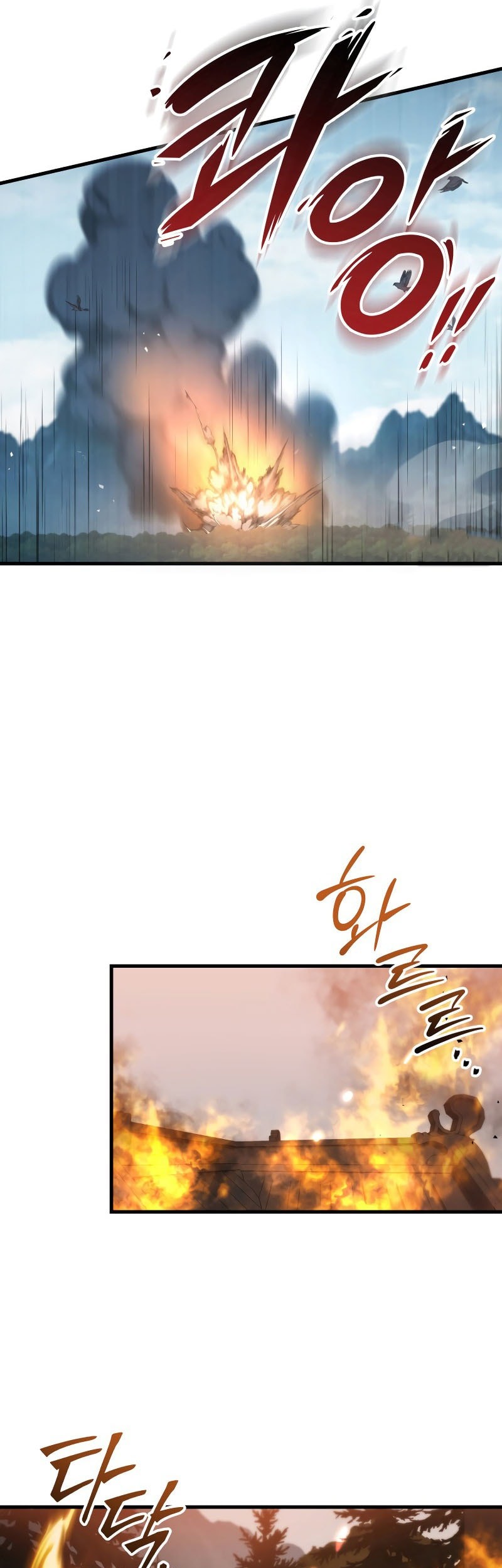 Heavenly Inquisition Sword Chapter 122 Gambar 6