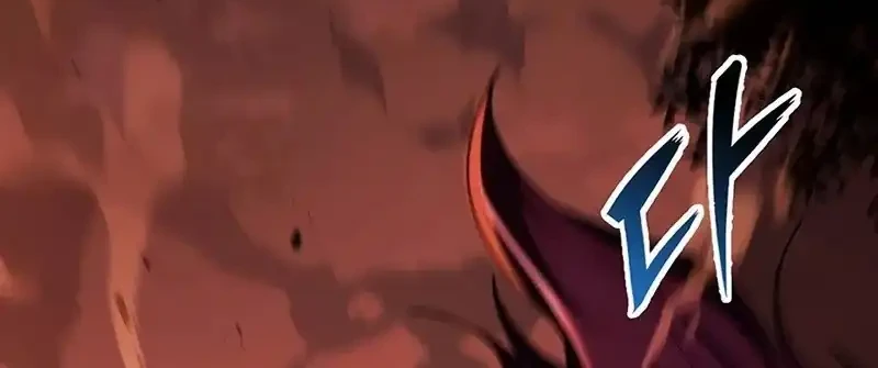 Heavenly Inquisition Sword Chapter 151 Gambar 3